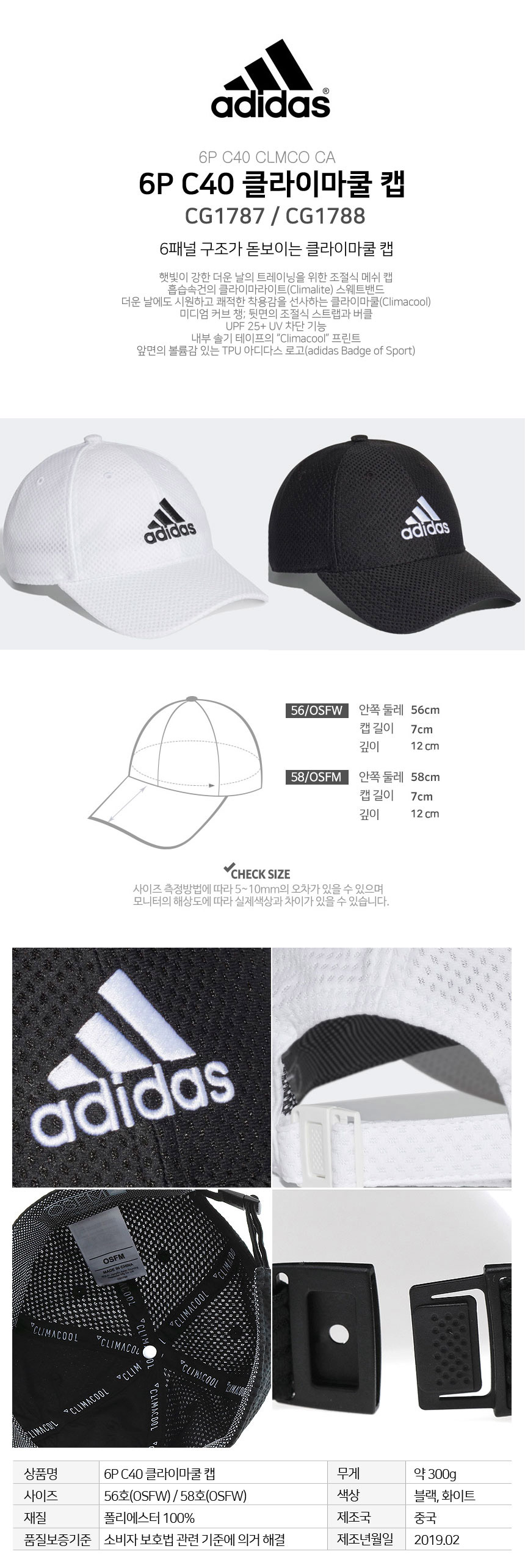 cg1788 adidas