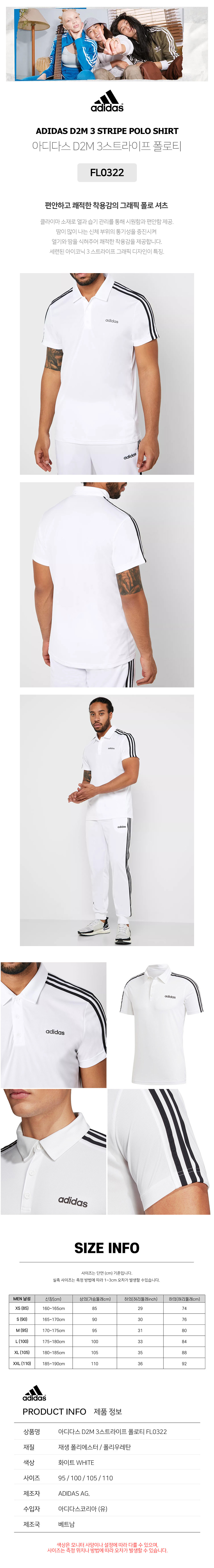 Adidas Shorts Adidas Short Sleeve Polo T-Shirts - 11STREET
